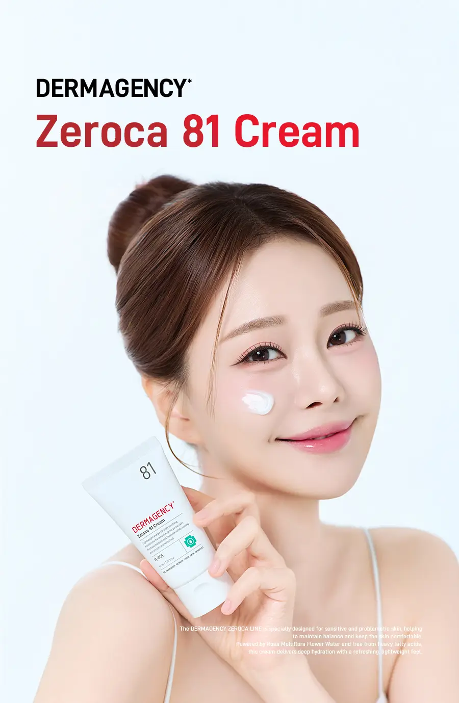 [NEW] 더마젼시 제로카 81 크림 60ml 상세페이지 3